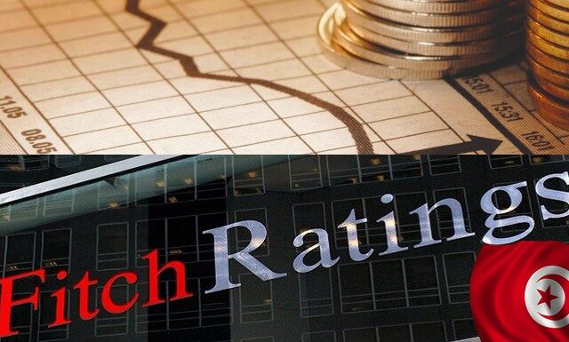 وكالة فيتش: هذه تداعيات هبوط سعر اليورو على اقتصاد تونس