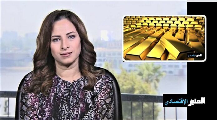 سعر الذهب يواجه قوة الدولار وتحديات ارتفاع عوائد السندات الأمريكية