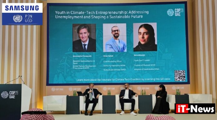 دعماً لجهود الشباب في مجالات الاستدامة سامسونج للإلكترونيات الشرق الأوسط وشمال أفريقيا وبرنامج الأمم المتحدة الإنمائي يعلنان عن هاكاثون (ACT28 AI for Climate)