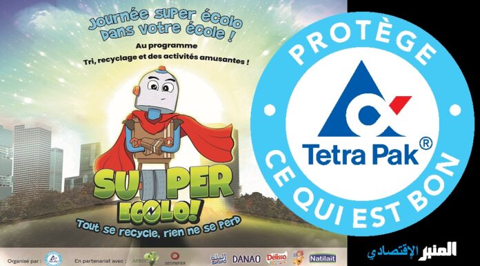 “تيترا باك” وشركاؤها يطلقون النسخة الثانية من “Super Ecolo”: البرنامج التربوي لتوعية الأطفال بأهميّة فصل النفايات والرسكلة وحماية البيئة