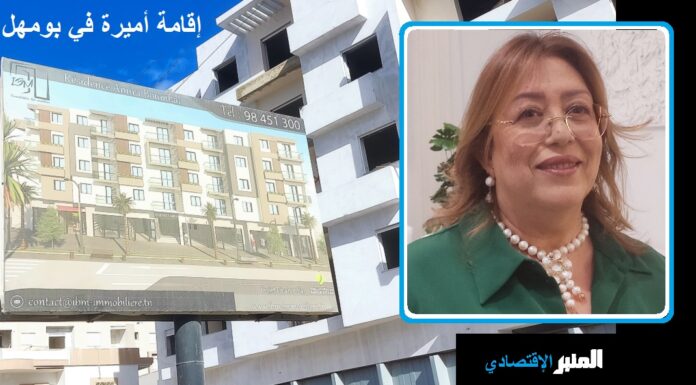 إقامة أميرة في بومهل مشروع سكني جديد لشركة البعث العقاري IBM (ب(بالصور والفيديو)ر والفيديو)