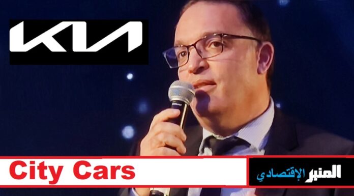 سيتي كار – كيا: ارتفاع رقم المعاملات بنسبة 9.6% في عام 2023