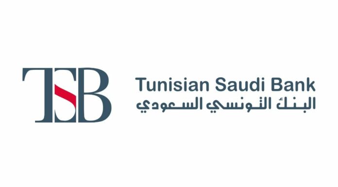 الترفيع غي رأس البنك التونسي السعودي بـ100 مليون دينار