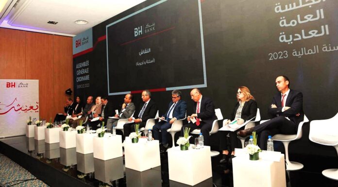 الجلسة العامة العادية لـBH بنك تنعقد بتاريخ 27/04/2024 نتائج إيجابية واستحثاث للنقلة الرقمية