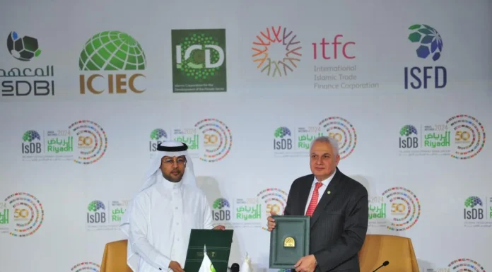 المؤسسة الإسلامية لتأمين الاستثمار وائتمان الصادرات توقع 13 اتفاقية بقيمة 689 مليون دولار أمريكي