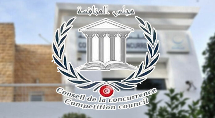 رئيس مجلس المنافسة يدعو إلى الإبلاغ عن أي إخلالات أو ممارسات غير قانونية