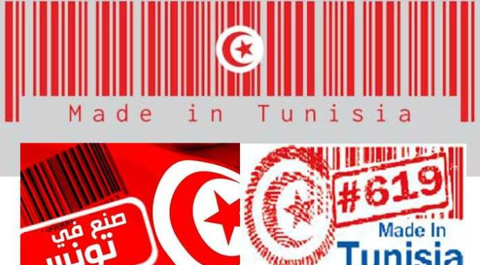 منتدى الأعمال حول المنتج المحلي التونسي يومي 10 و11 جويلية بروما