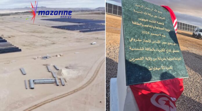 القصرين: تنظيم موكب وضع حجر الأساس لإنجاز مشروعين لإنتاج الكهرباء من الطاقة الشمسية الفولطاضوئية